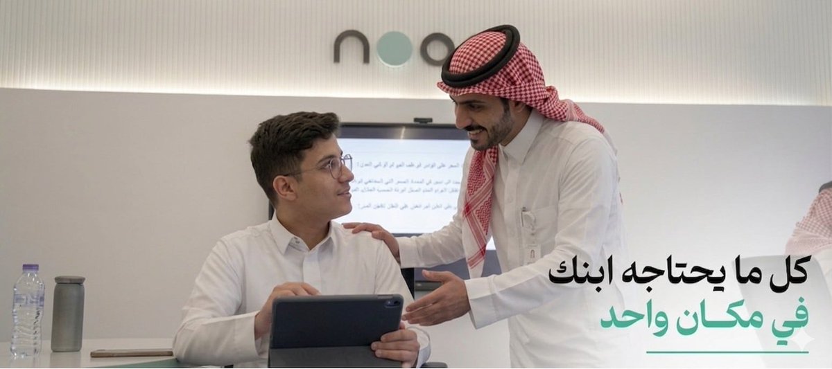 نون التعليمية tweet media