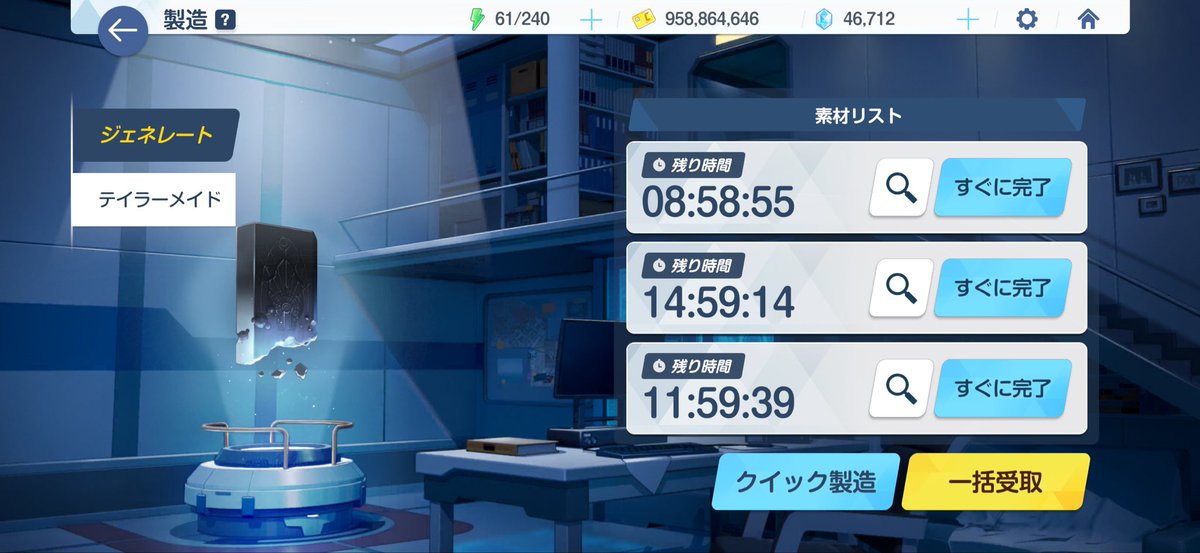 なめ丸 tweet media