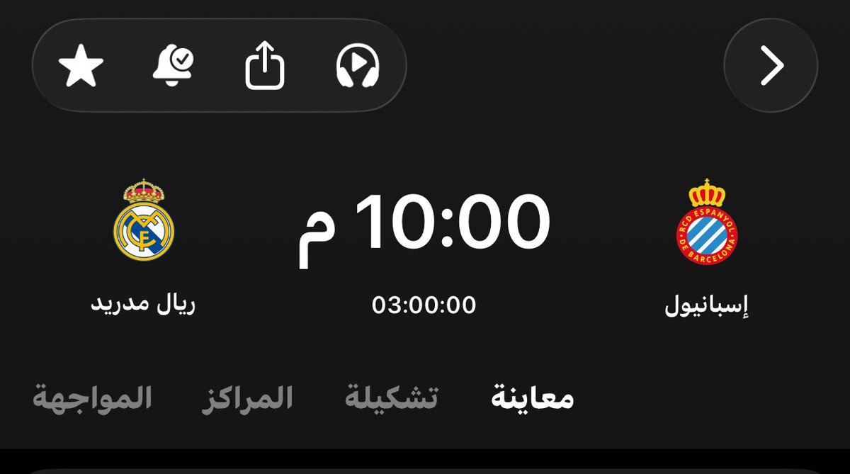 ابو كيميتش #الاحتياطي tweet media