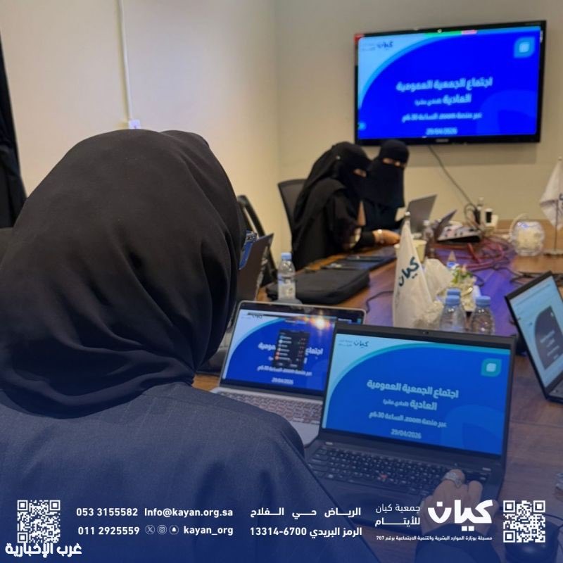 غرب الإخبارية 🇸🇦 tweet media