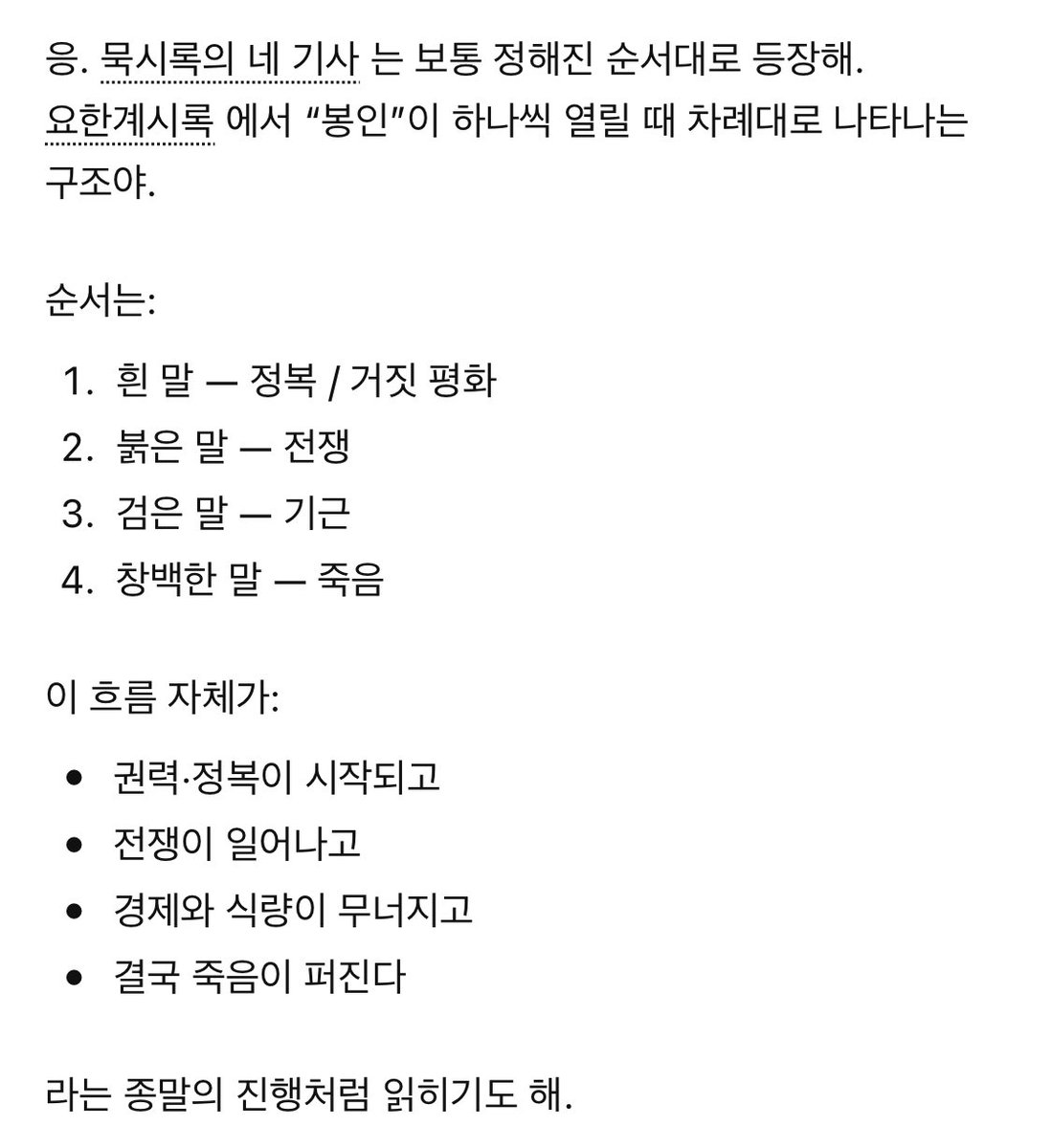 와타시 tweet media