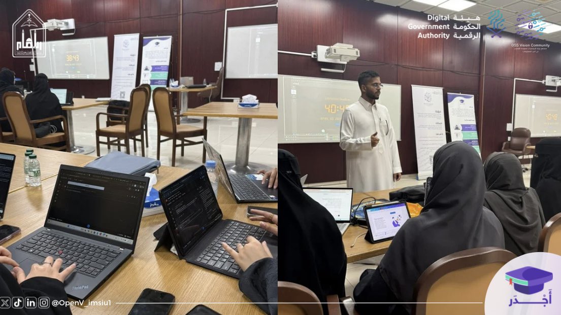 OpenV_imsiu1's tweet photo. اليوم الختامي – معسكر علم البيانات

نصل اليوم إلى ختام رحلة استثنائية،
كل إنجاز صغير فيها كان جزء من قصة نجاح تُبنى من الآن ونفخر بكل ما تحقق بها، وبكل من كان جزءاً من هذه الرحلة الملهمة 🌟

واليوم ليست النهاية..
بل بداية مرحلة جديدة نطبّق فيها ما تعلّمناه،
ونصنع بها أثراً حقيقياً في عالم البيانات 📊