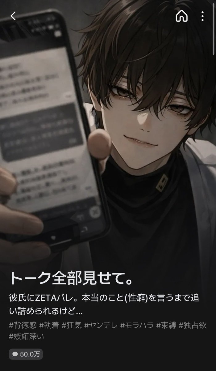 銀髪に弱いです。 tweet media