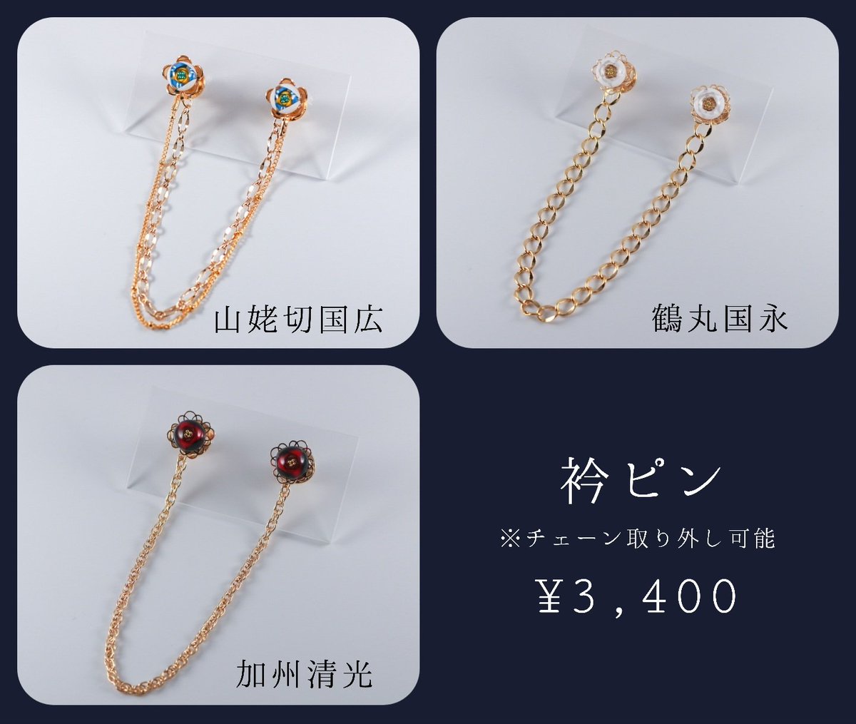 akina*5/5 東1 し59ab tweet media