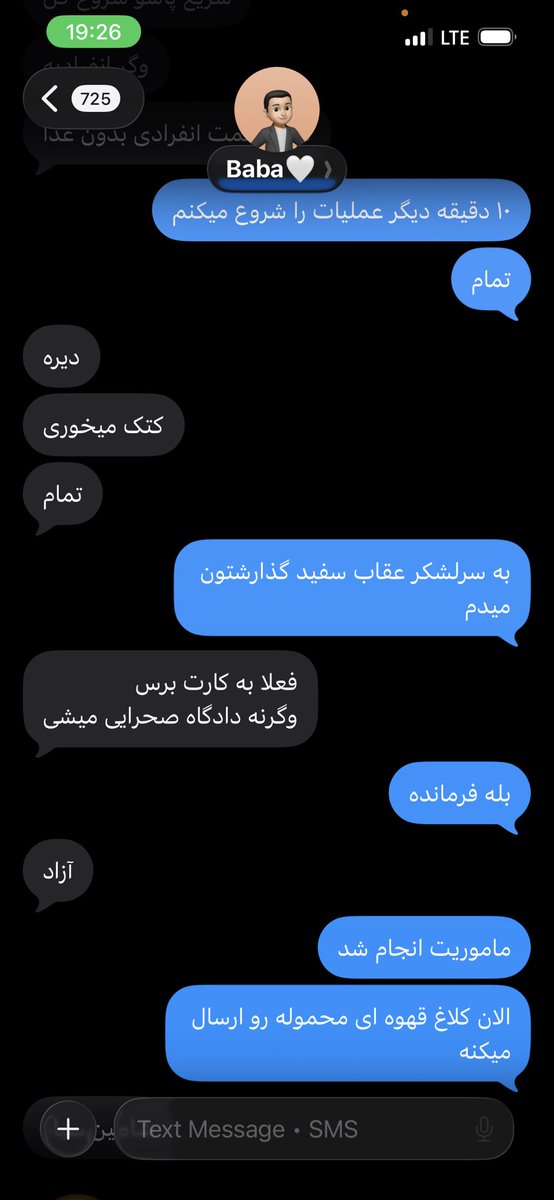 pcychobug's tweet photo. بابای منو از نزدیک ببینی از ترس نمیتونی بهش سلام کنی حتی😂
هیچکس فکر نمیکنه اینجوری باشه:)) https://t.co/xSacKlQaCM