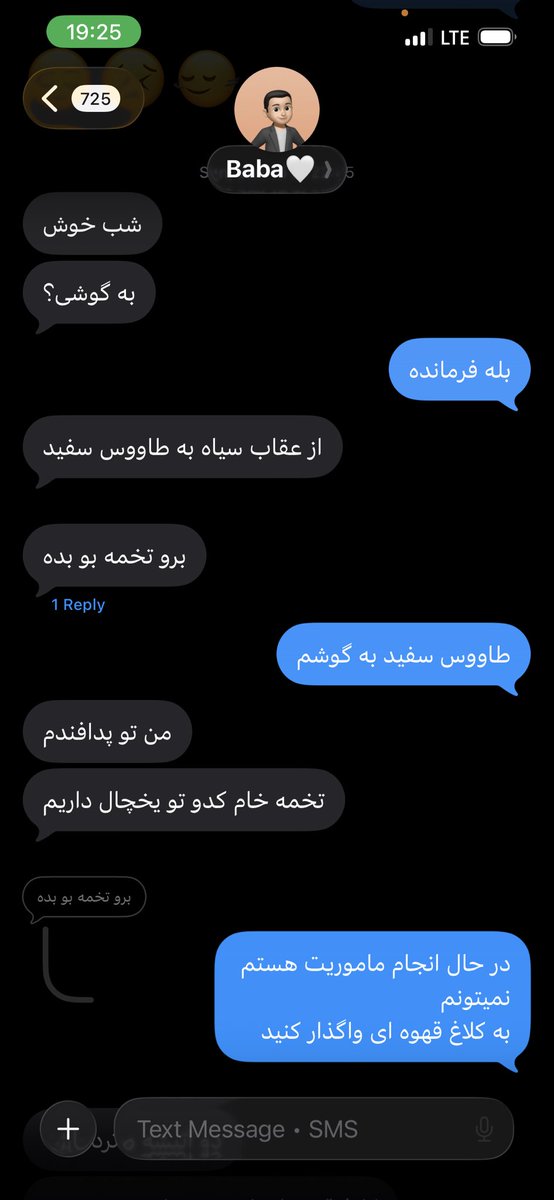 pcychobug's tweet photo. بابای منو از نزدیک ببینی از ترس نمیتونی بهش سلام کنی حتی😂
هیچکس فکر نمیکنه اینجوری باشه:)) https://t.co/xSacKlQaCM