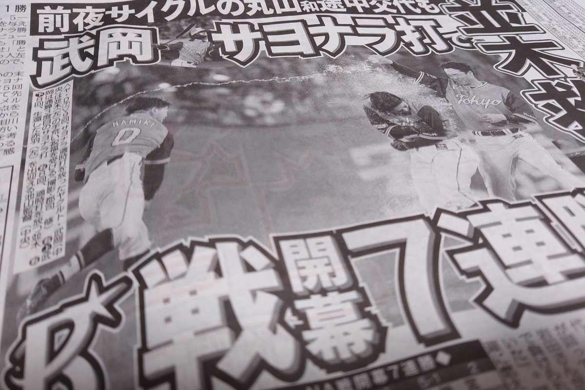 さなえ tweet media