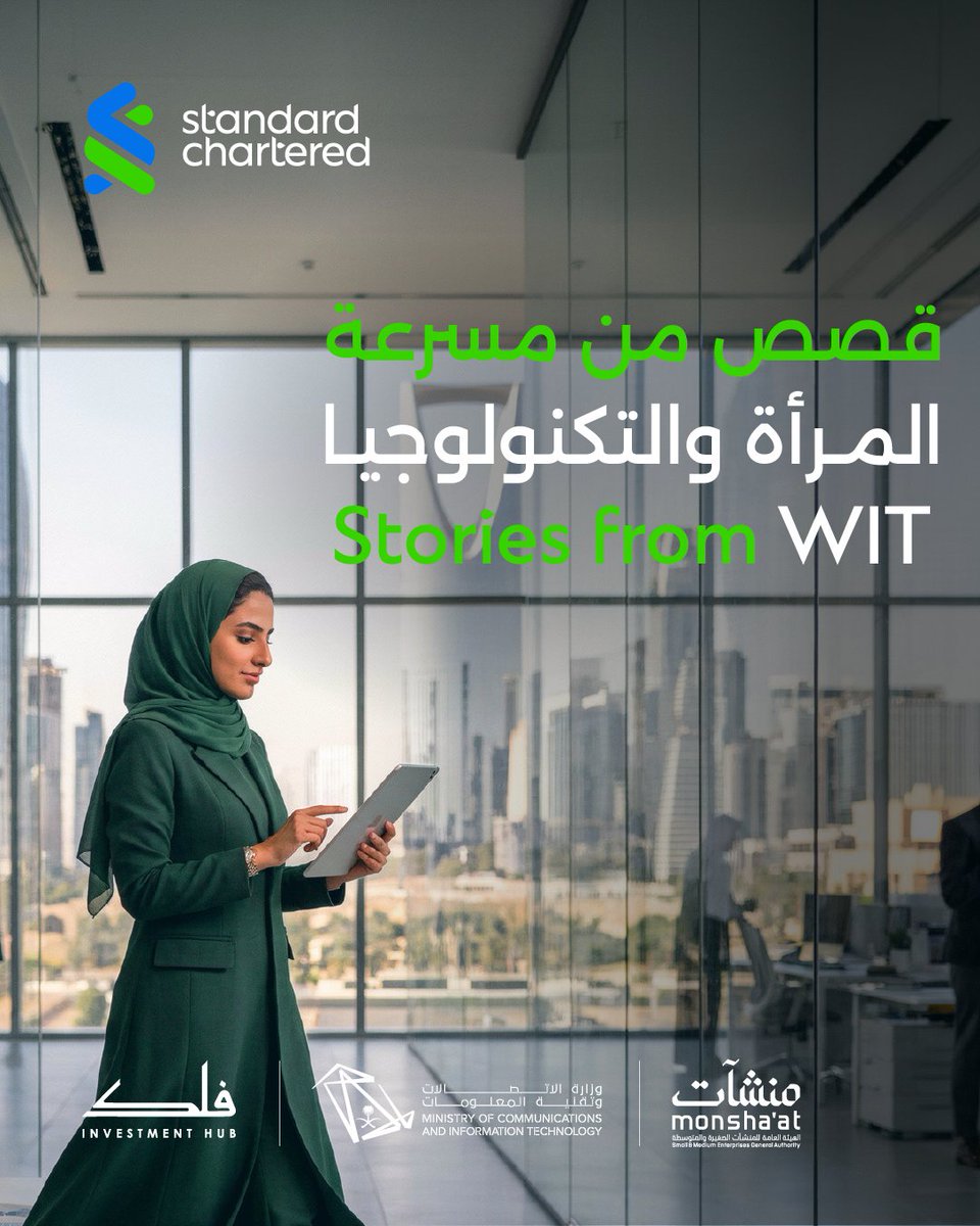 فلك للأعمال والاستثمار tweet media