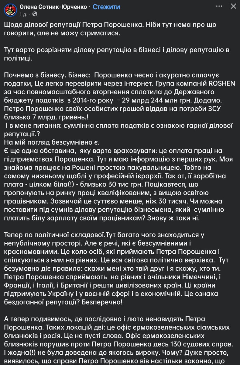 Serhii Sokolov tweet media