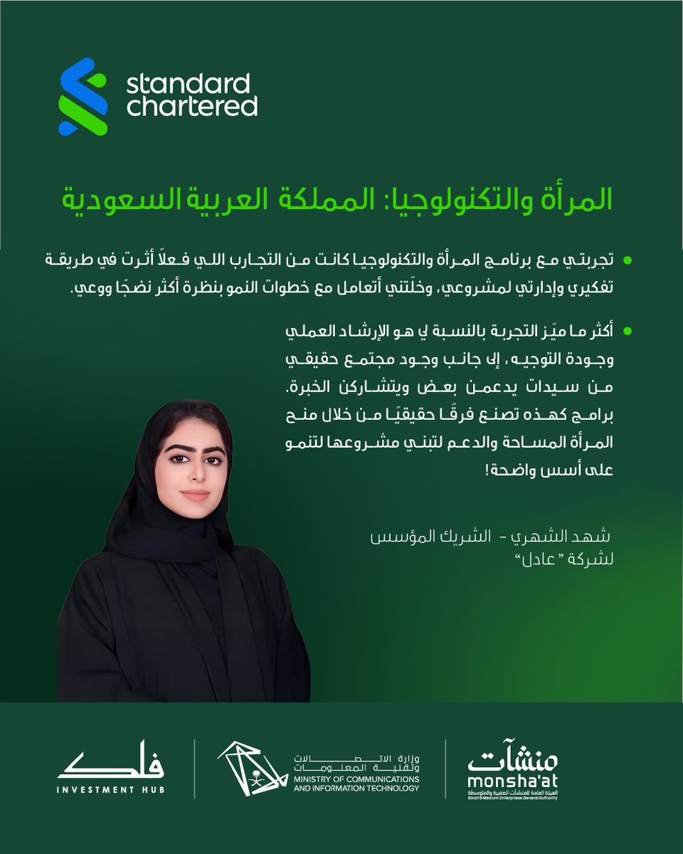 فلك للأعمال والاستثمار tweet media