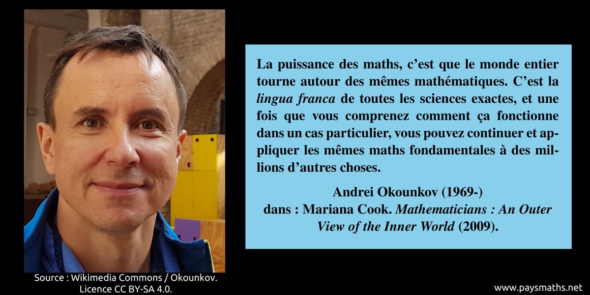 paysmaths's tweet image. "La puissance des maths, c'est que le monde entier tourne autour des mêmes mathématiques. C'est la lingua franca de toutes les sciences exactes, et une fois que vous comprenez comment ça fonctionne [...]" – Andrei Okounkov (1969-)
#citation #mathématiques #maths #math
