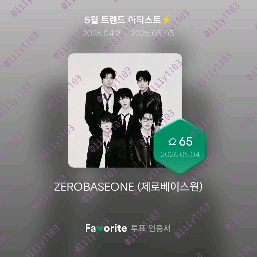 Bugs⚡️MAY TREND ARTIST🎖️
🗓️〜5/5(火)昼11:59
➡️ favorite.bugs.co.kr
今日の出席🩷☑️
#ZEROBASEONE #ZB1 #제로베이스원