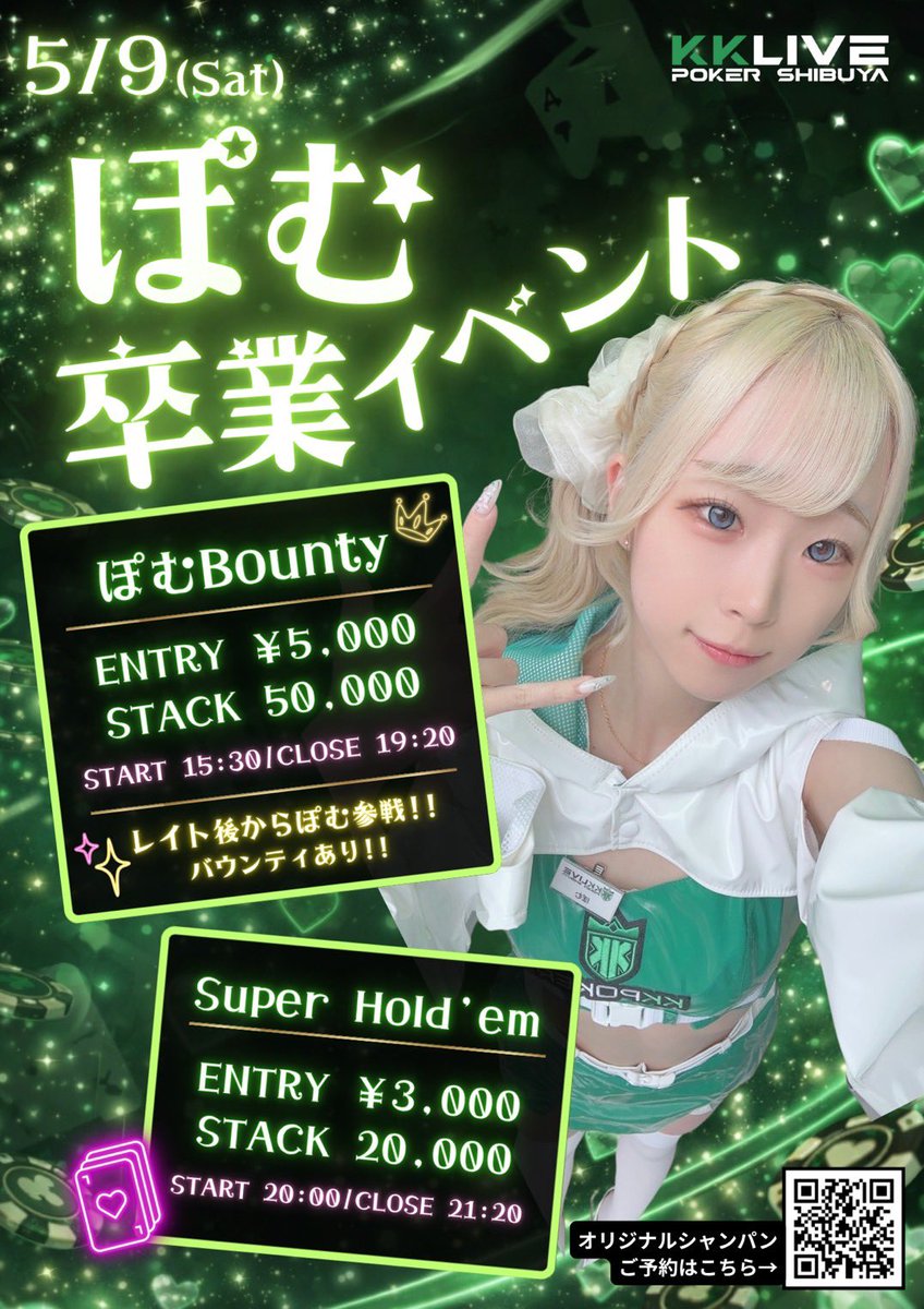 こうめし@KKSB tweet media