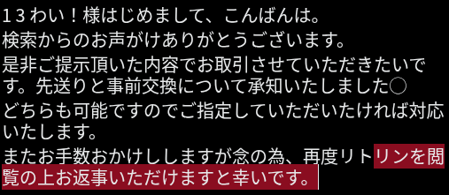かふぇらて tweet media