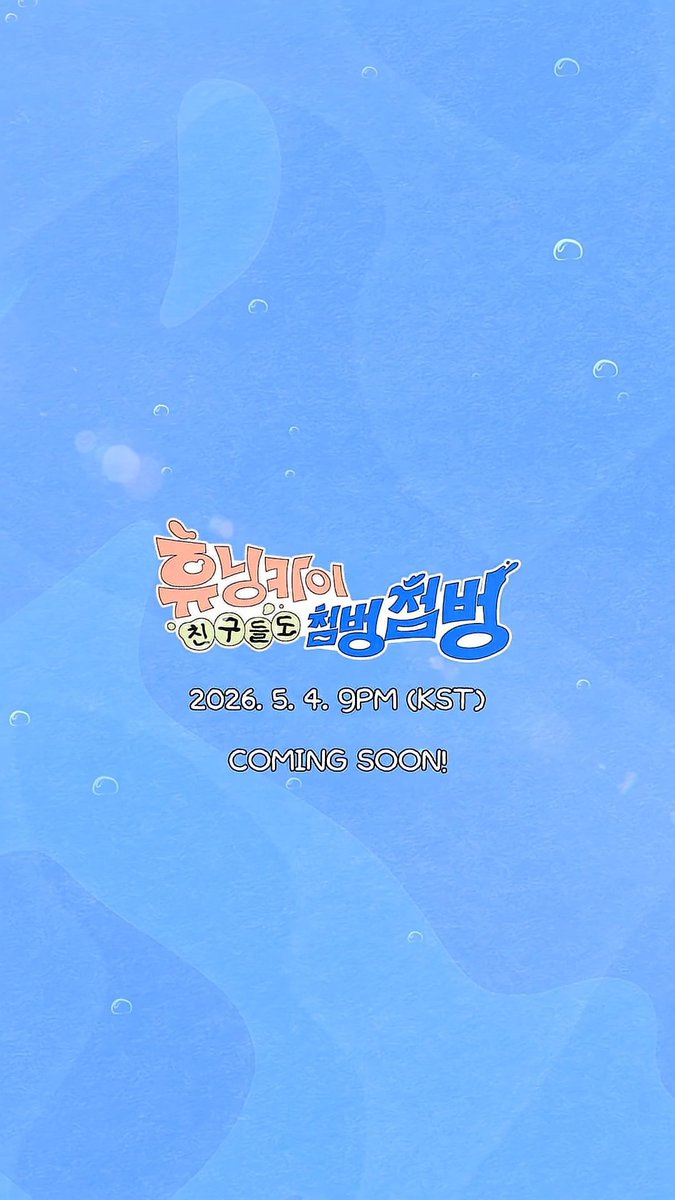T-Rec TXT Book: Stick With 투바투 ♡ tweet media