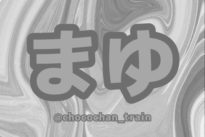 ショートガレンみゆう tweet media