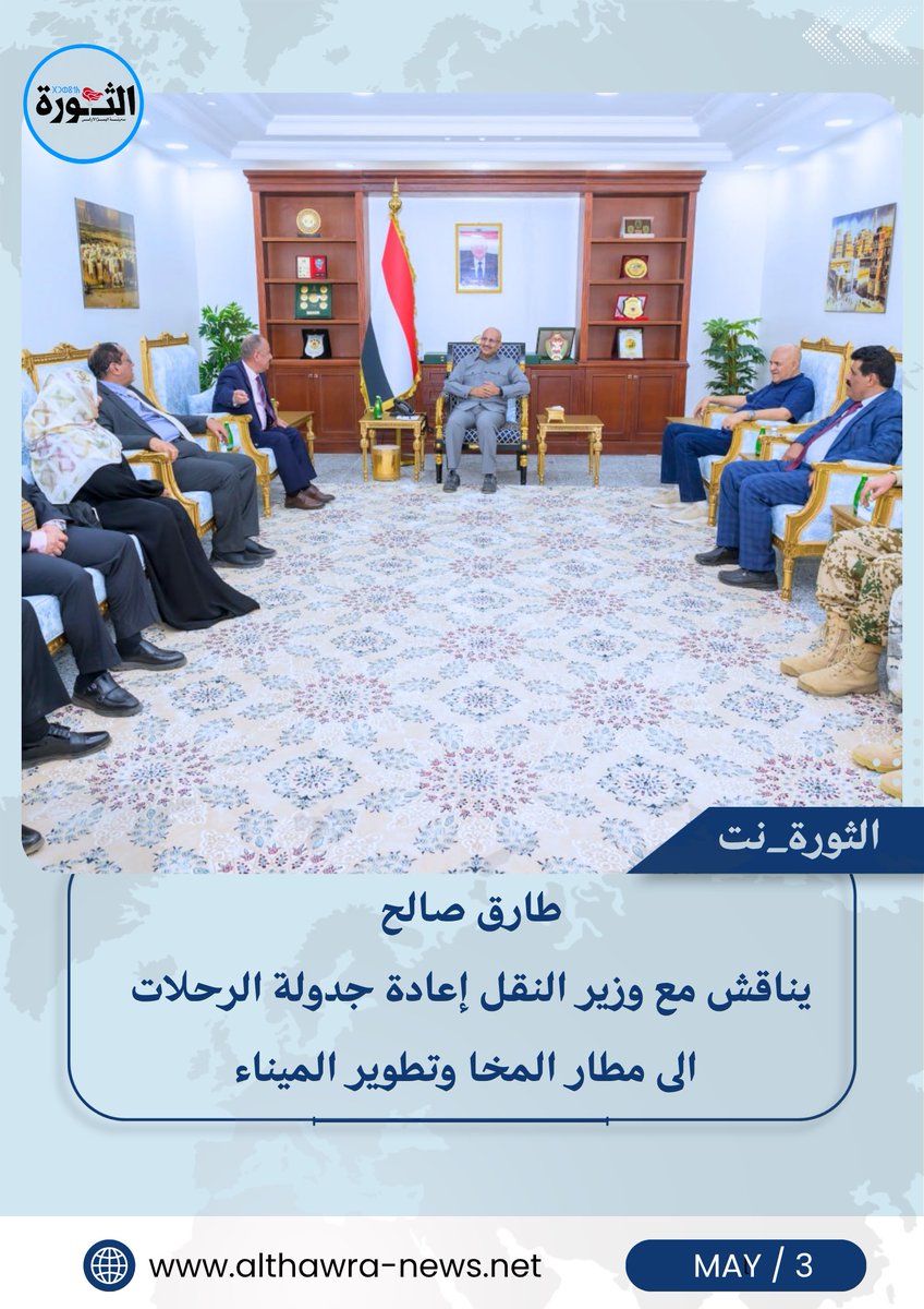مؤسسة الثورة للصحافة والطباعة والنشر tweet media