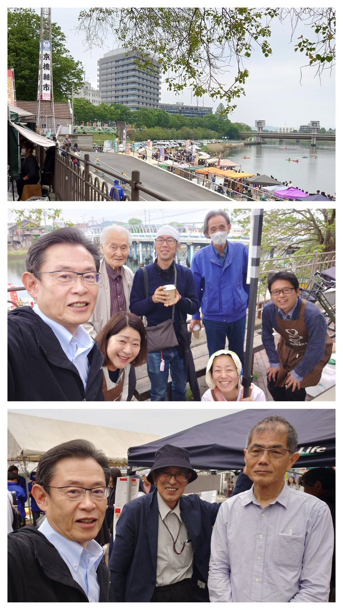 masukawa_a1's tweet photo. 備前岡山 京橋朝市 でした!
ゴールデンウイーク、早朝は良い天気で、たくさんの来場で賑やかでした!
#京橋朝市実行委員会、#喫茶飲食組合、#RACDA の皆さん、そしてお店を訪れました!
今日は午後から、備前市へ!
#京橋朝市
#ゴールデンウイーク https://t.co/w7Pk6P160m
