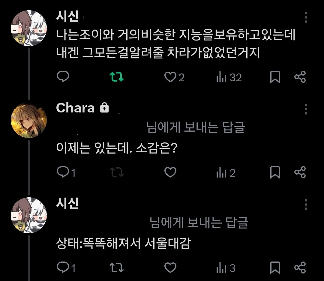 시신 tweet media