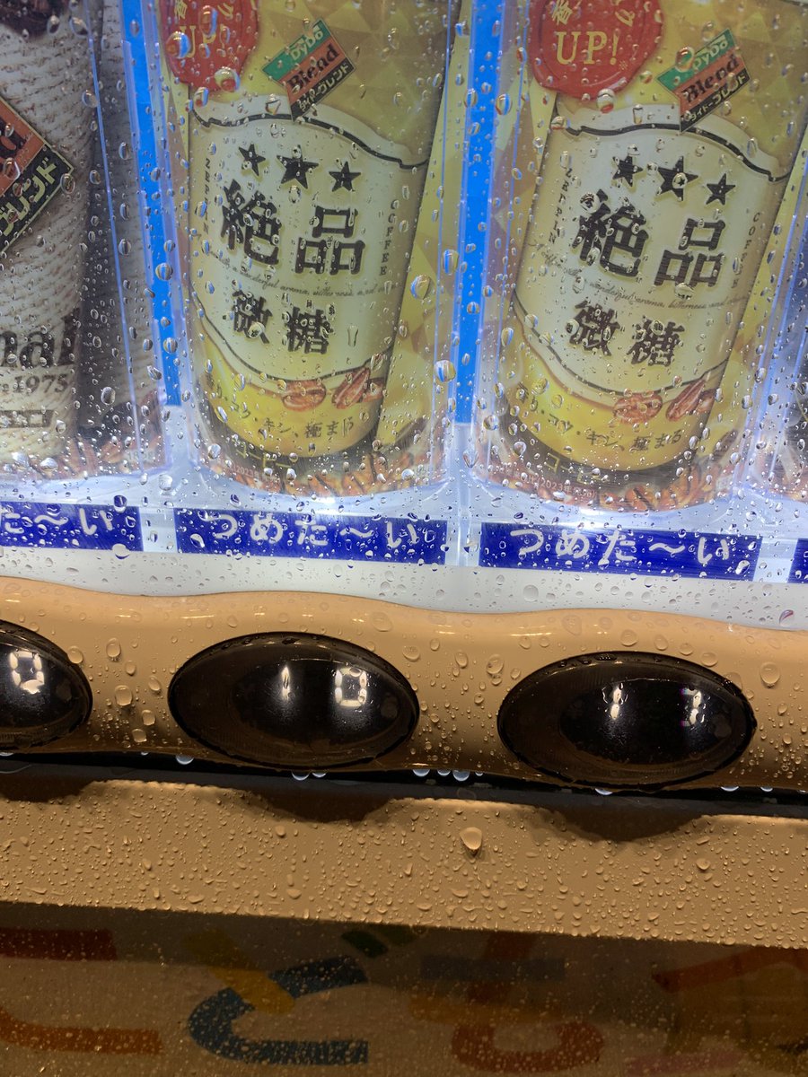 スシオ🍣 tweet media