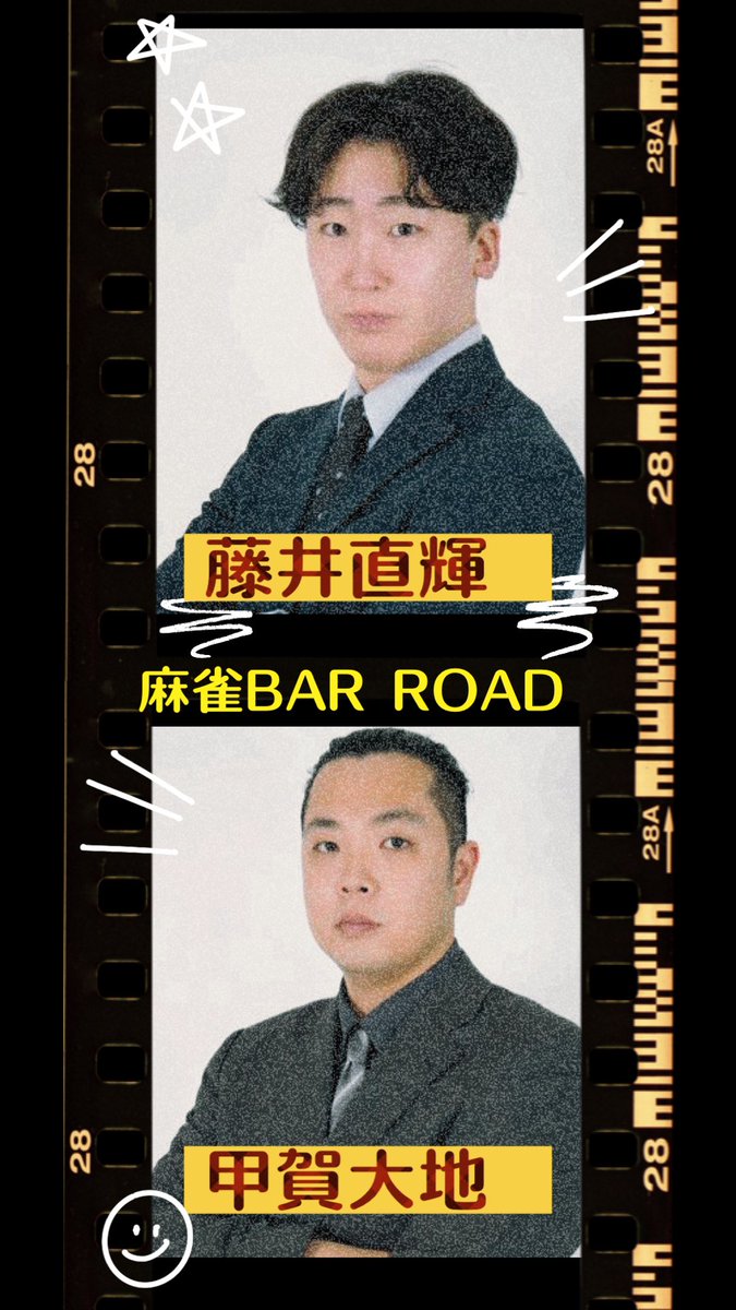 麻雀Bar ROAD tweet media