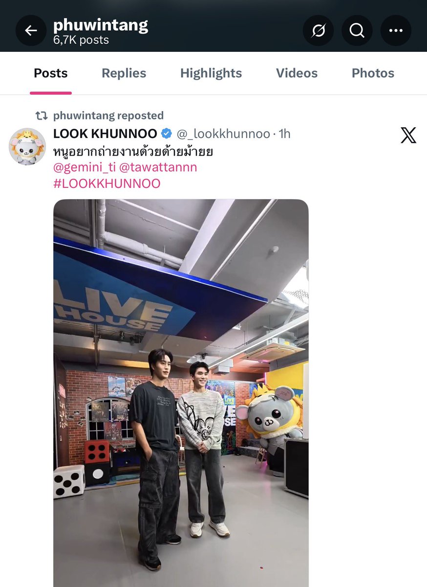 uncle phuphu is happy too 🤏🏻🤏🏻🤏🏻

#LOOKKHUNNOO 
#GeminiFourth #เจมีไนน์โฟร์ท