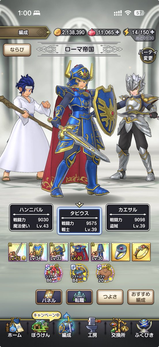 タビウス@スマグロ tweet media