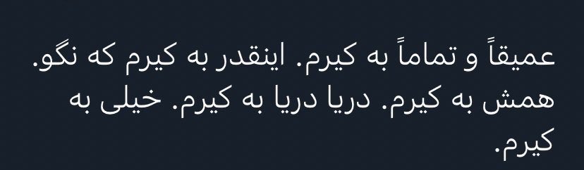 🇮🇷سیگاری🚬 tweet media