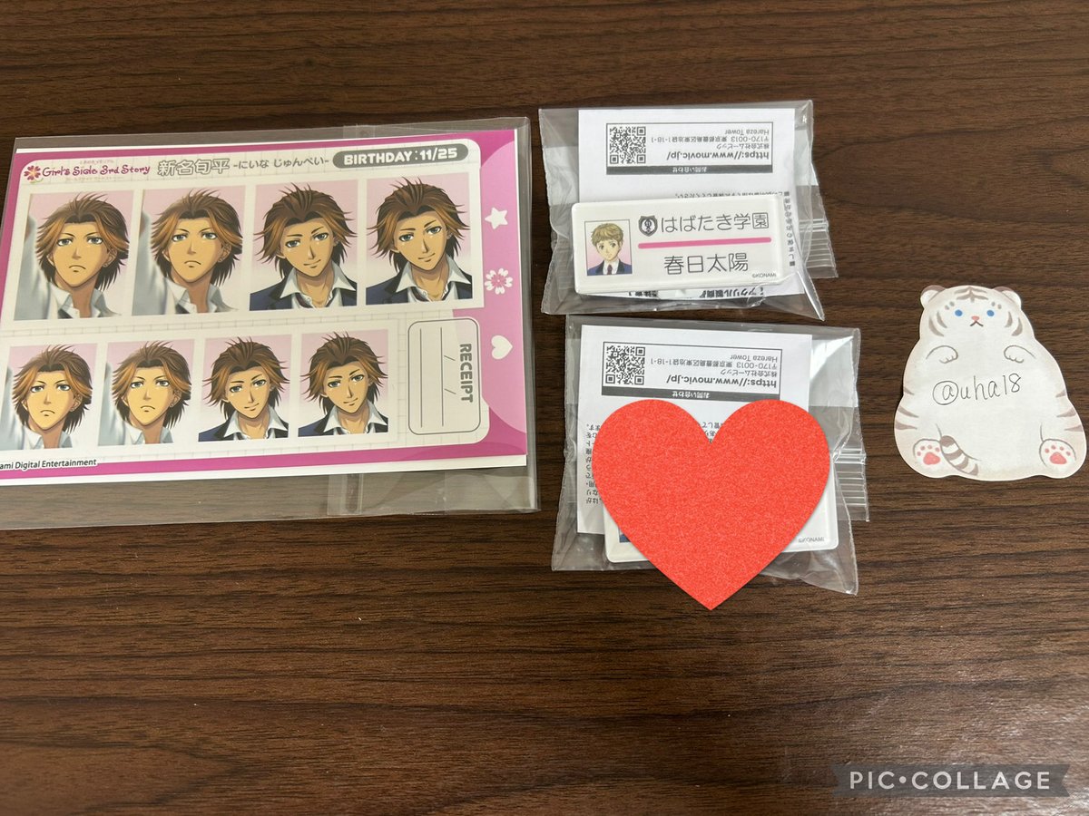 uha18's tweet photo. ときメモGS ネームプレート 証明写真
ハート缶 交換

譲　新名　太陽　設楽

求　
証明写真　新名⇆琉夏

ハート缶　設楽⇆若王子

ネームプレート　太陽⇆平

郵送交換

検索からでもお気軽にお声掛けください🙇‍♀️ https://t.co/bxZboPLRQ6