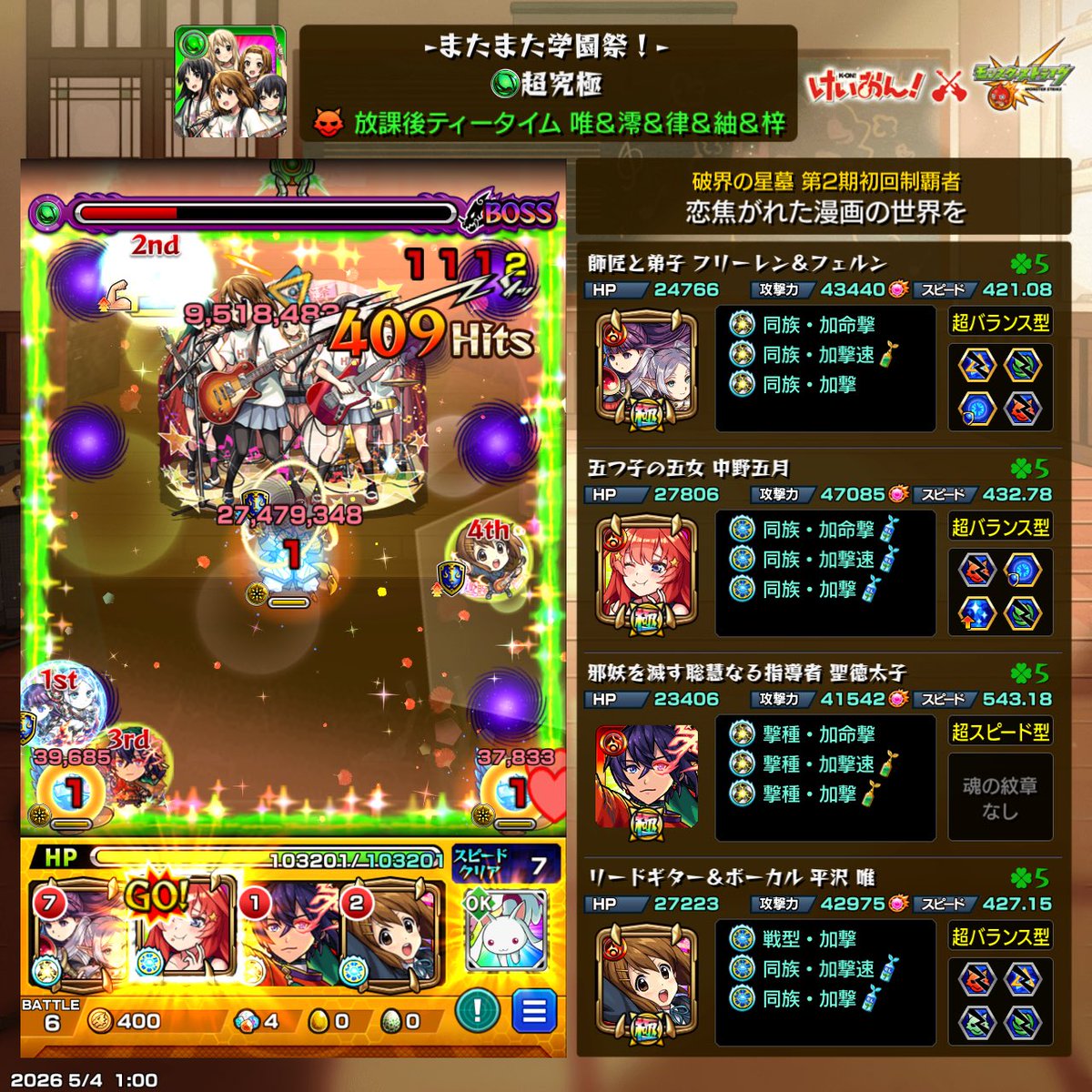 ふ。 tweet media