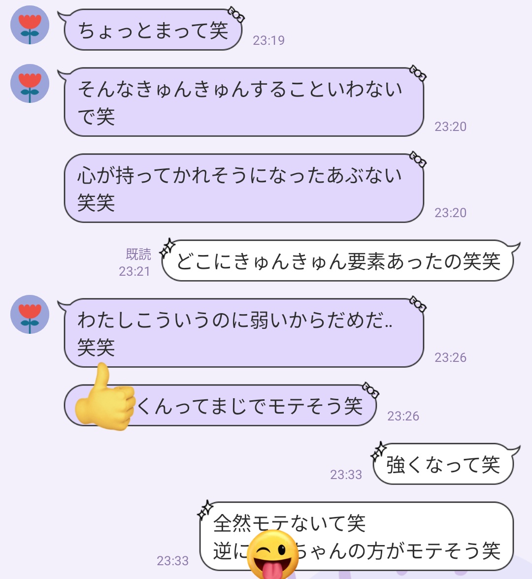 nirukun_paco's tweet photo. 【一言で大逆転する魔法の言葉】

僕は基本的にマインドさえ変われば行動が変わり、後々結果が出ると思ってる

小手先のテクニックなんて二の次

そうは言っても
誰でも使える即効性あるテクニックは【確かに】存在する

画像はその一部

【たった一言】相手に伝えるだけで勝ち確になれる魔法の言葉。 https://t.co/l1LlB5cBQE