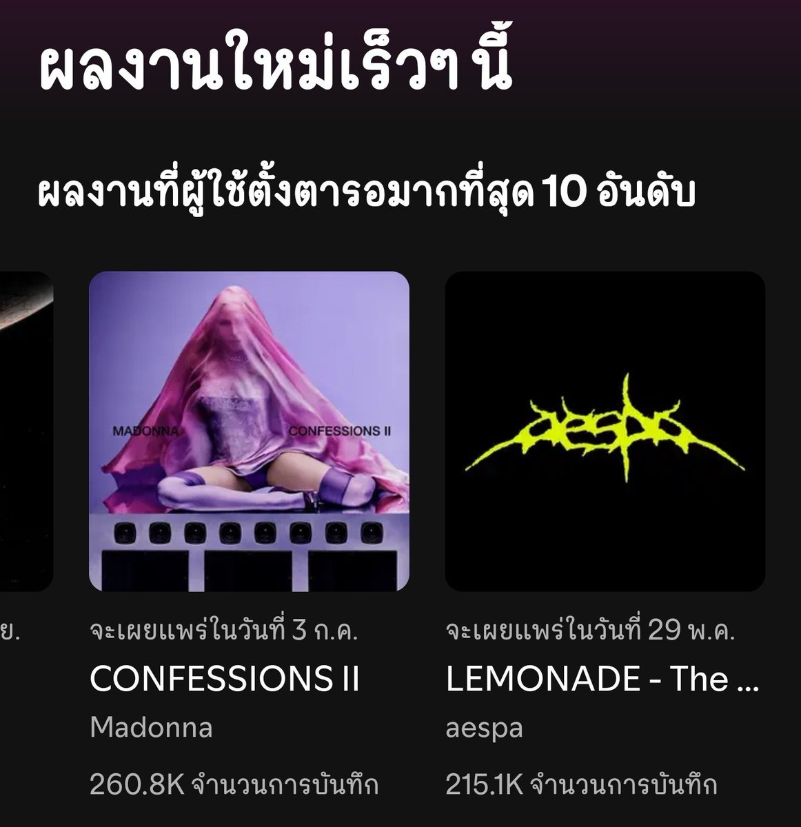 블루씨 แม่น้องตุ๋น 🍋 tweet media