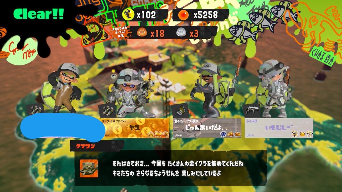 ヤス tweet media