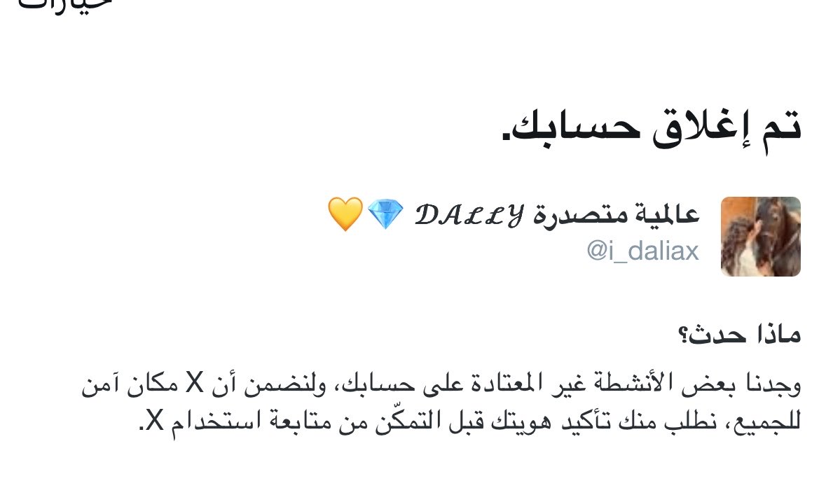 عالمية متصدرة 𝒟𝒜ℒℒ𝒴 💎💛 tweet media