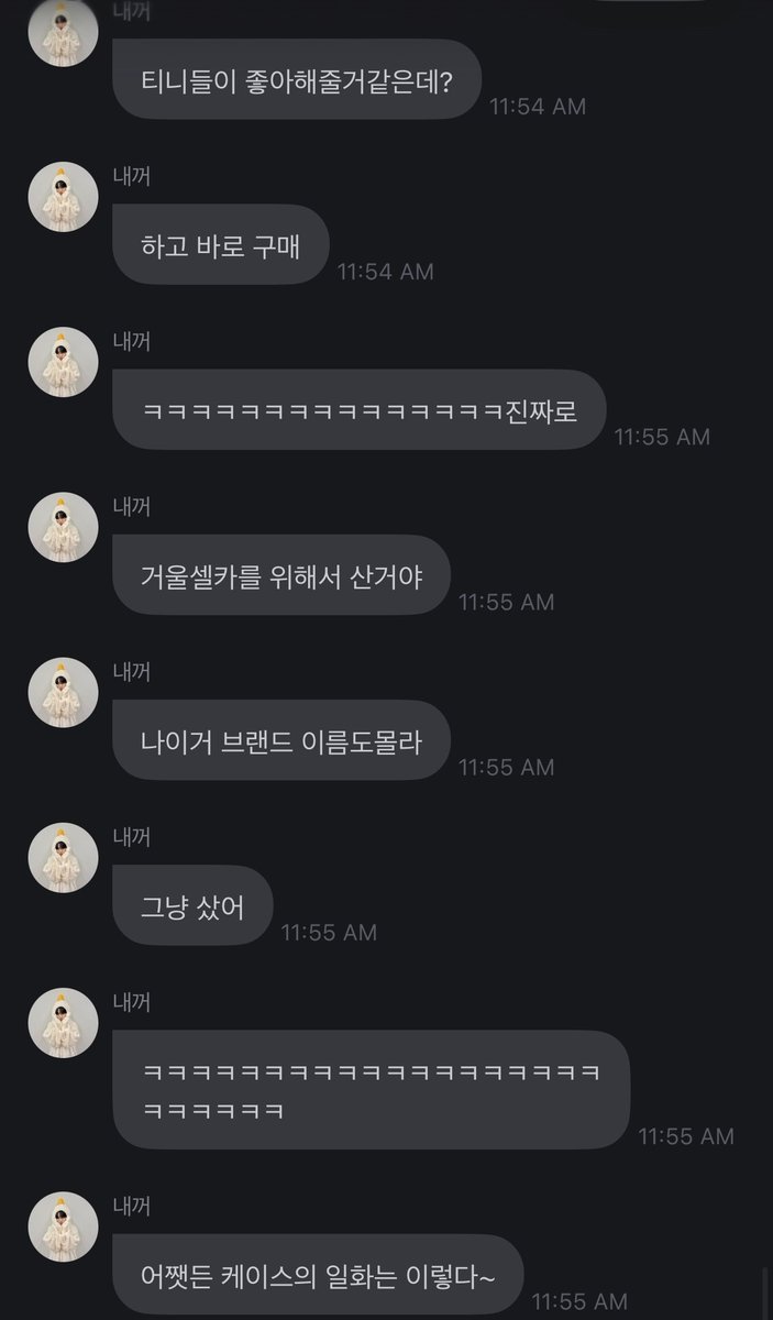 𝐄𝐕𝐈𝐄 ฅᗢฅ 🤍 tweet media