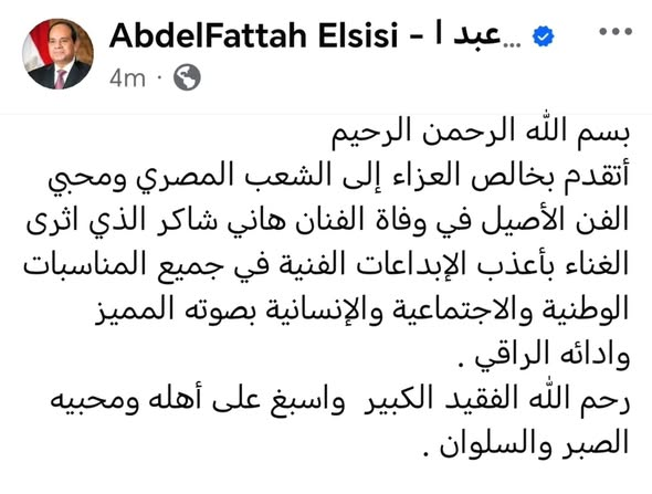 الأهرام AlAhram tweet media