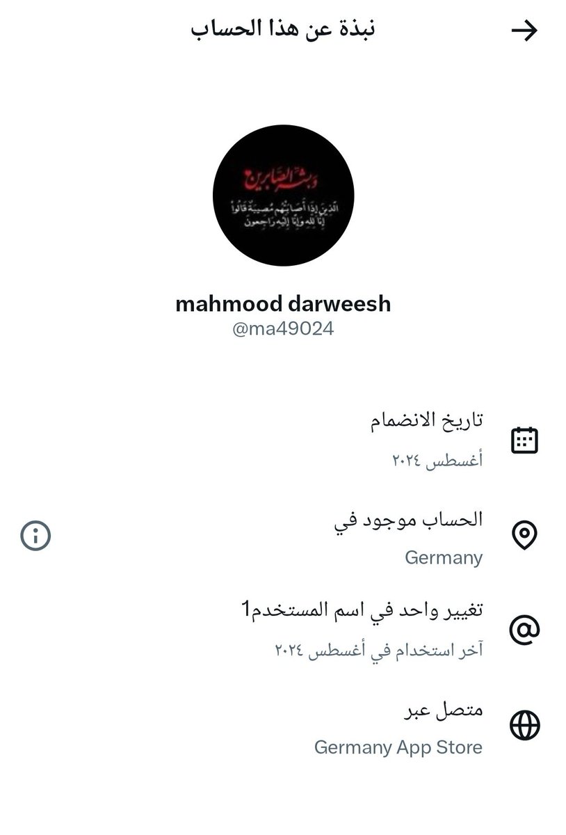 خالد الجابري tweet media
