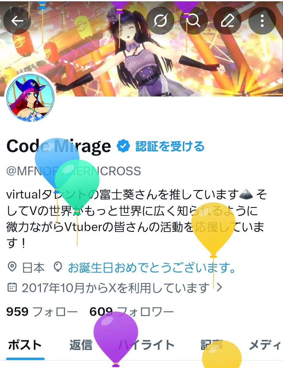 Code Mirage tweet media