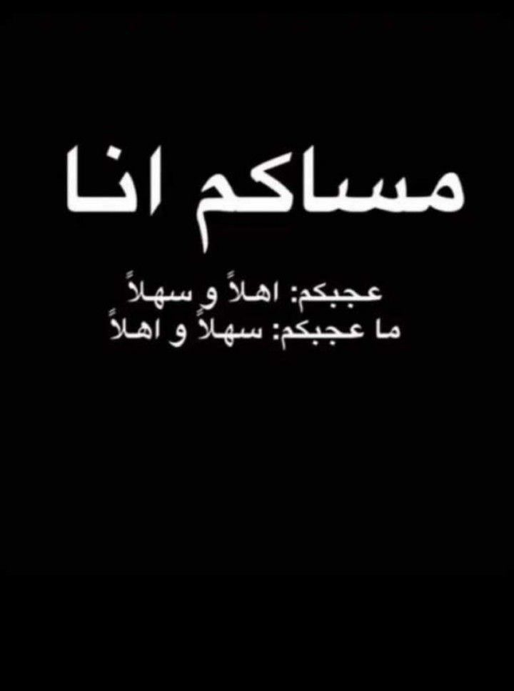 هَـلَالَـيَـهَ شَمَرَيَهَ 🇸🇦🥈✈️ tweet media