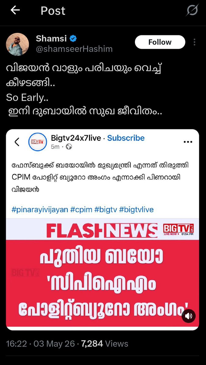 🎶അഗാപോ ; The Gypsy tweet media