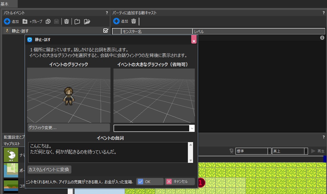 赤い子(青い子) tweet media