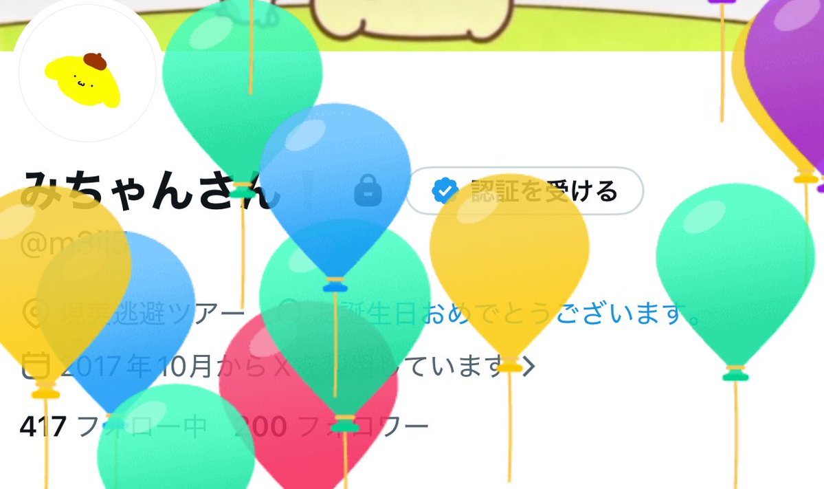 みちゃんさん❕ tweet media