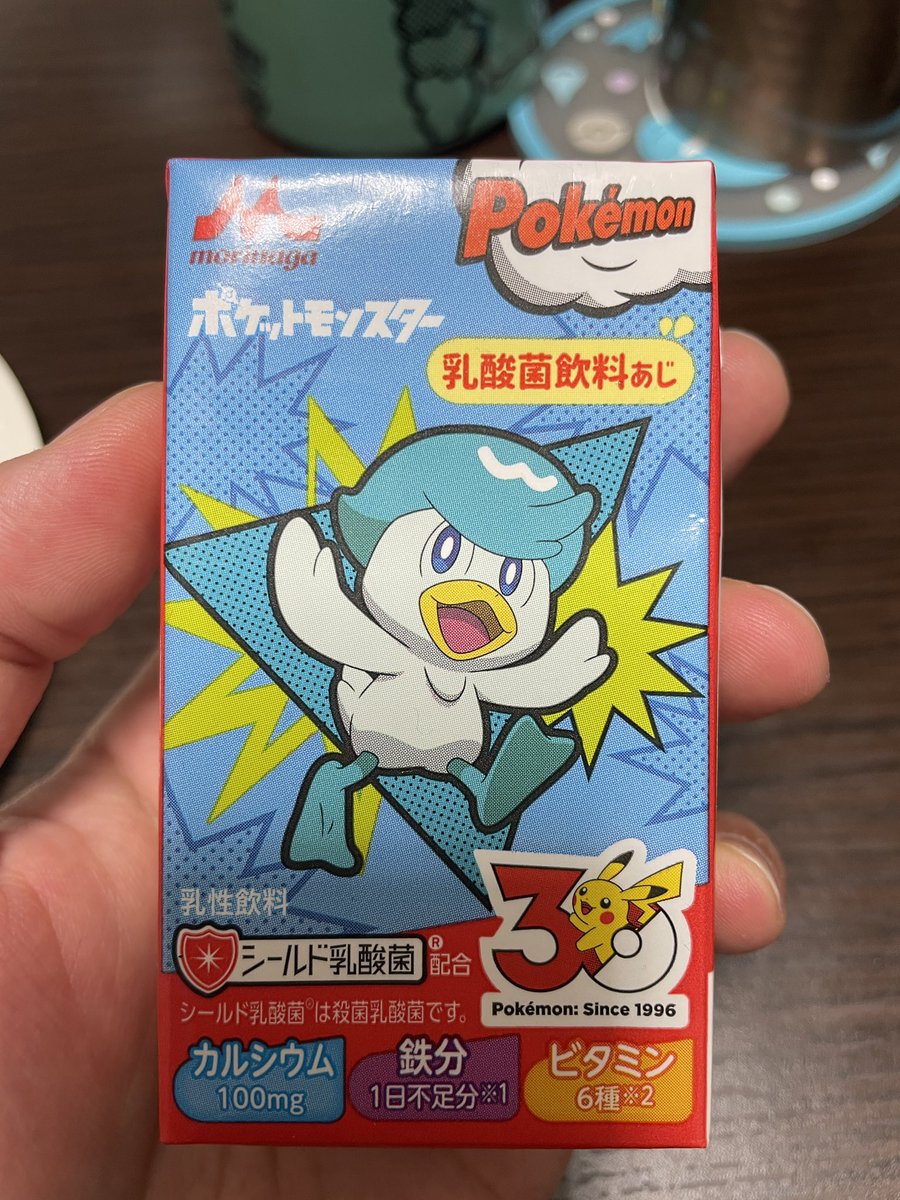 ゆうじ tweet media