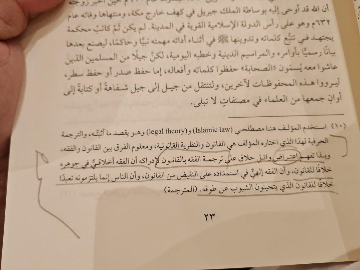 نادر بن سعيد الكناني tweet media