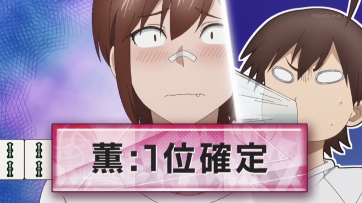 大きい女の子は好きですか？ #大きい女の子 #TokyoMX