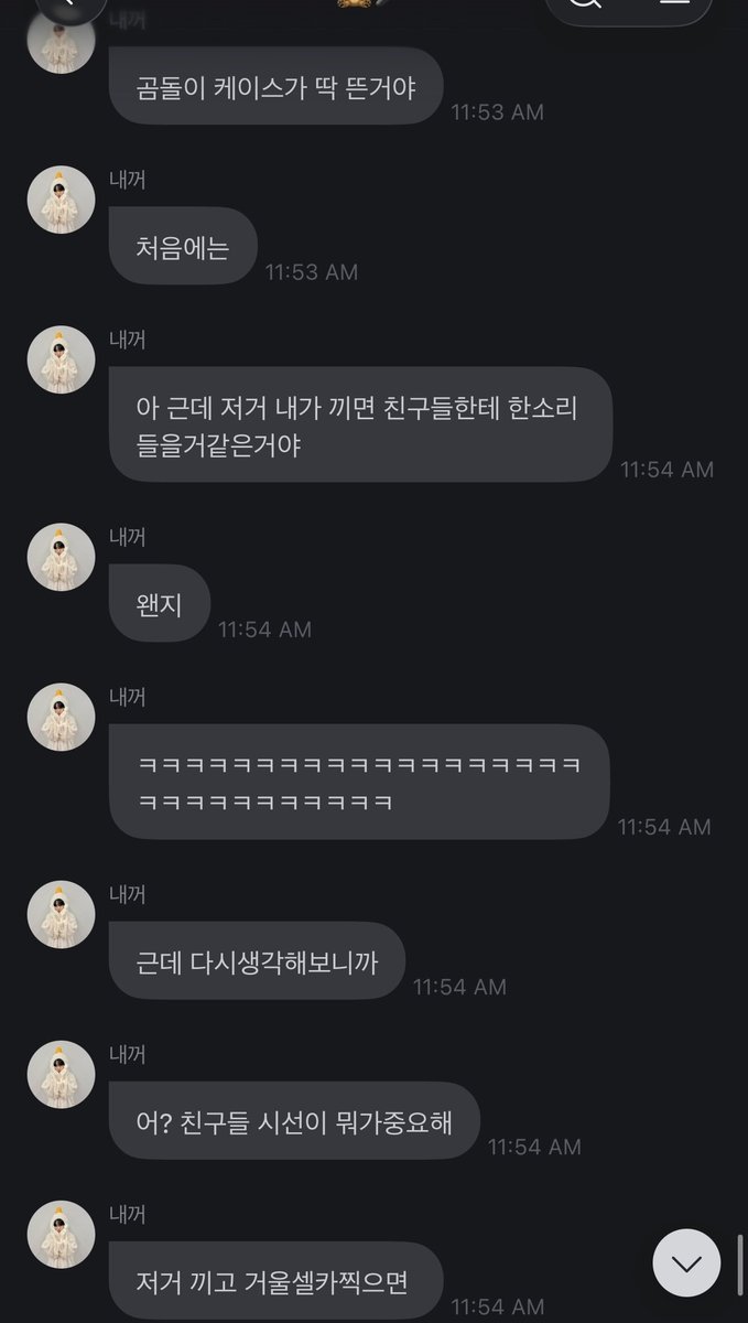 𝐄𝐕𝐈𝐄 ฅᗢฅ 🤍 tweet media