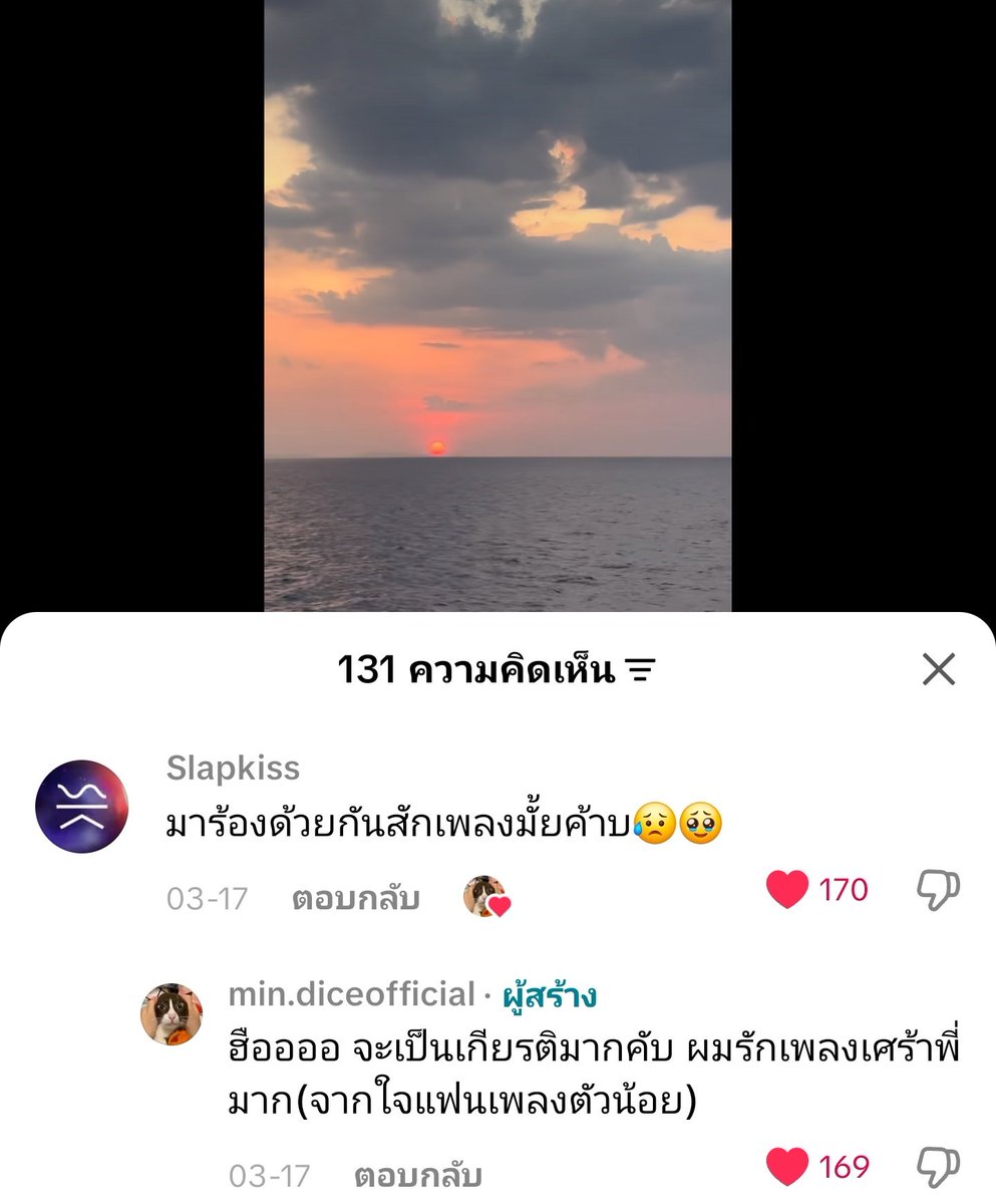 กันยาᓚ₍⑅^..^₎♡ tweet media