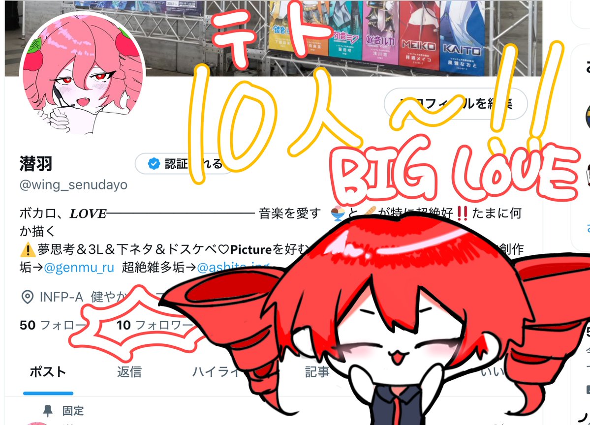 潜羽 tweet media