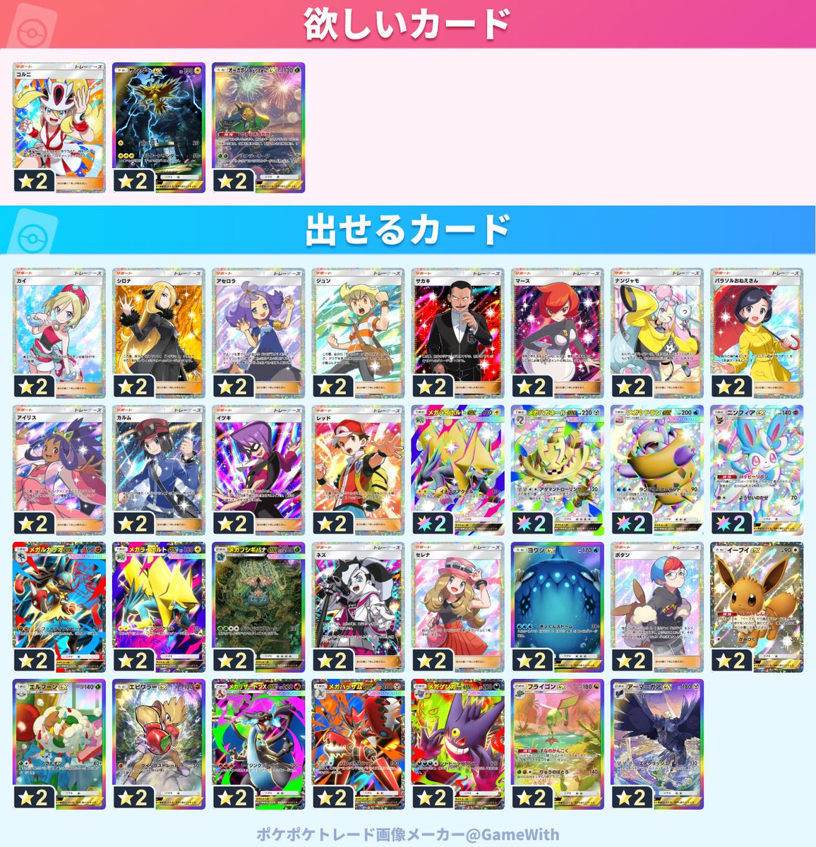 ミズキ tweet media