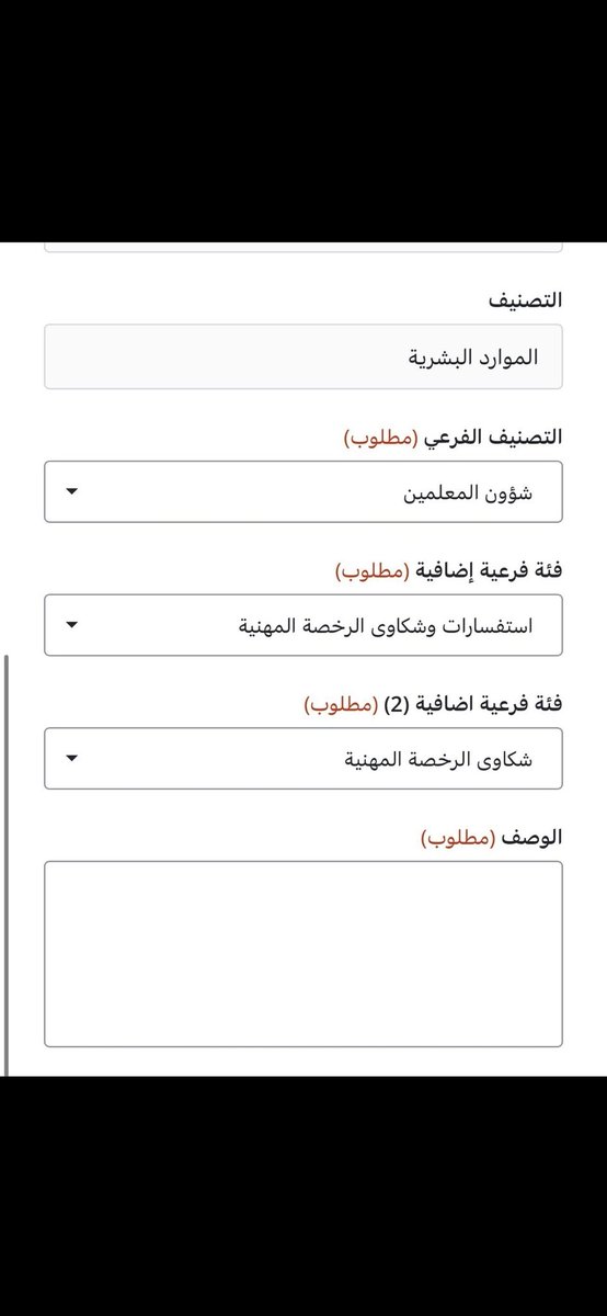 بوصلة المعلم tweet media
